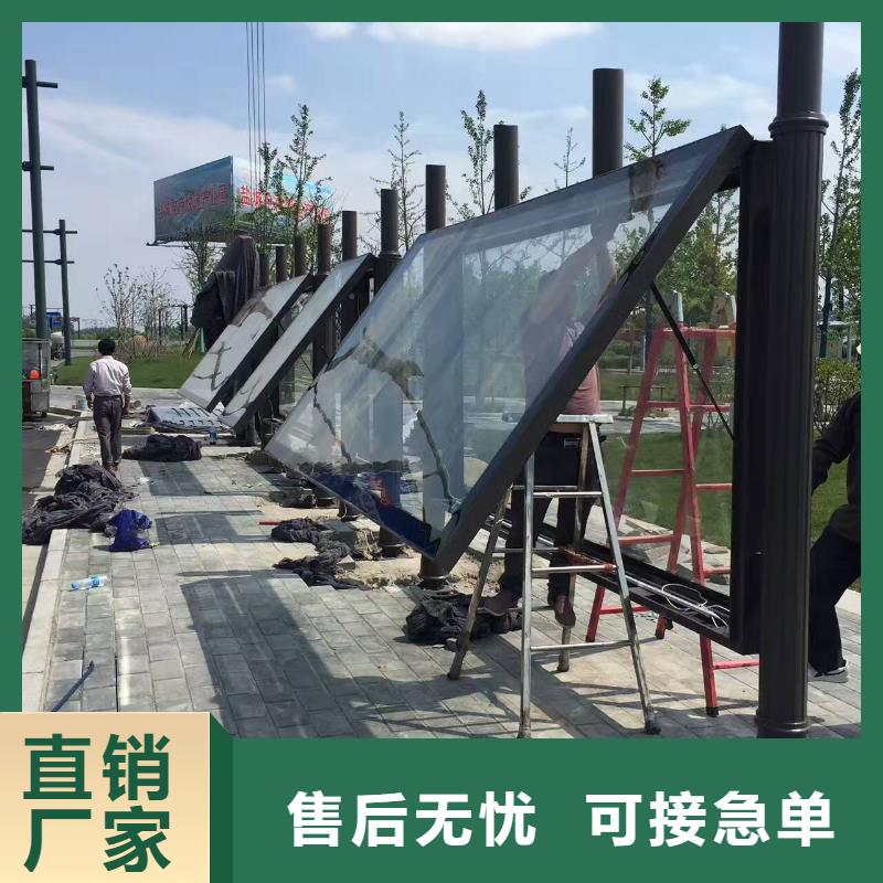 公交站台【垃圾分类小品】多行业适用