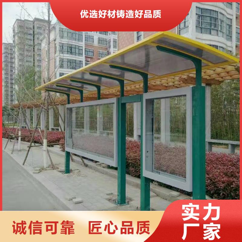 公交站台【垃圾分类小品】多行业适用