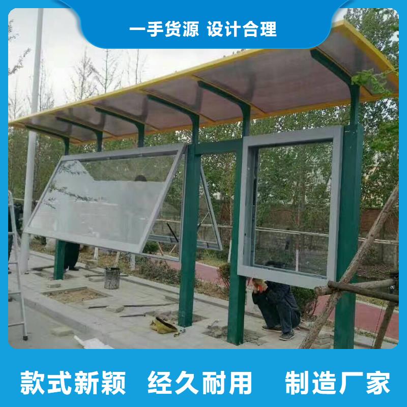 【公交站台】,分类垃圾箱省心又省钱