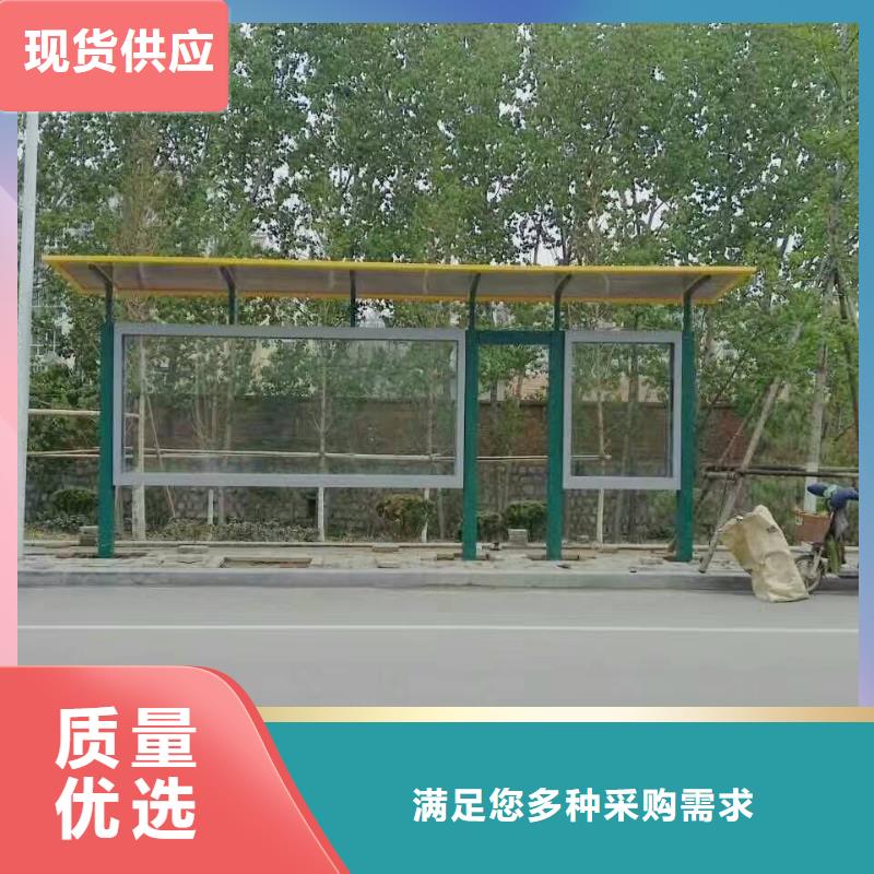 公交站台不锈钢垃圾分类亭现货充足量大优惠