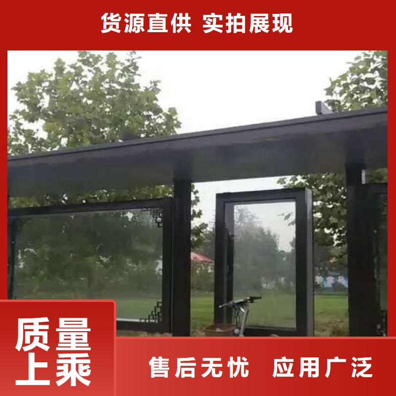 公交站台公园卫生间优质货源