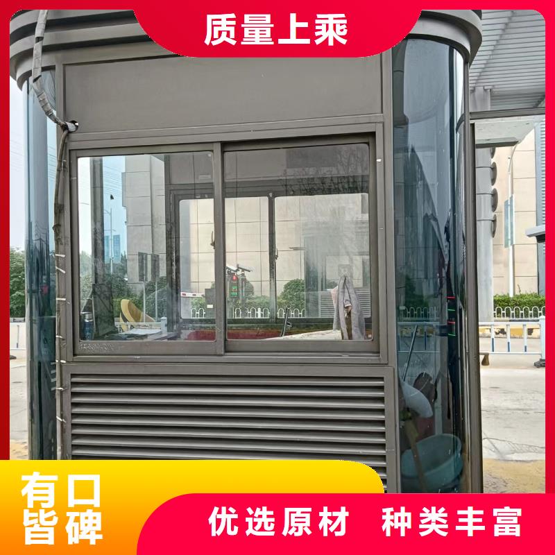 
小区岗亭为您介绍