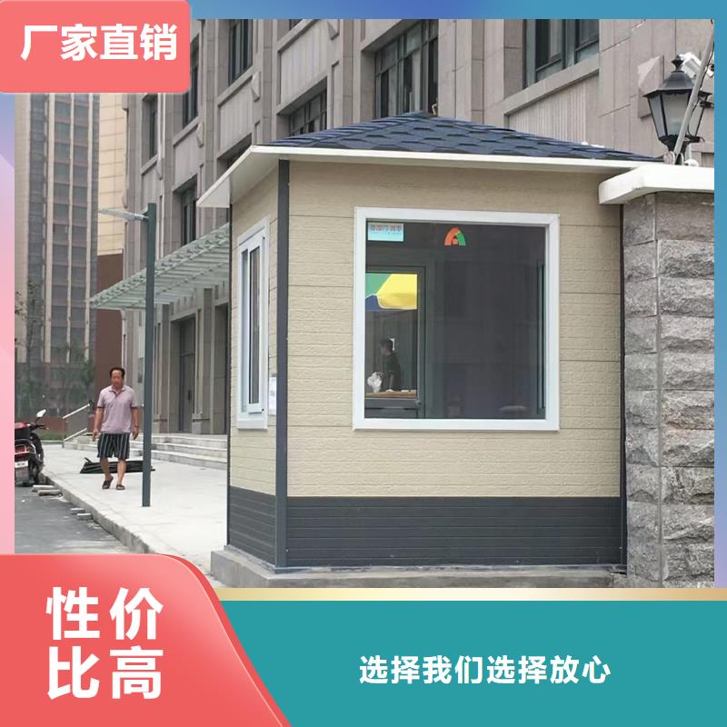 岗亭-【公园精神堡垒】品质保证
