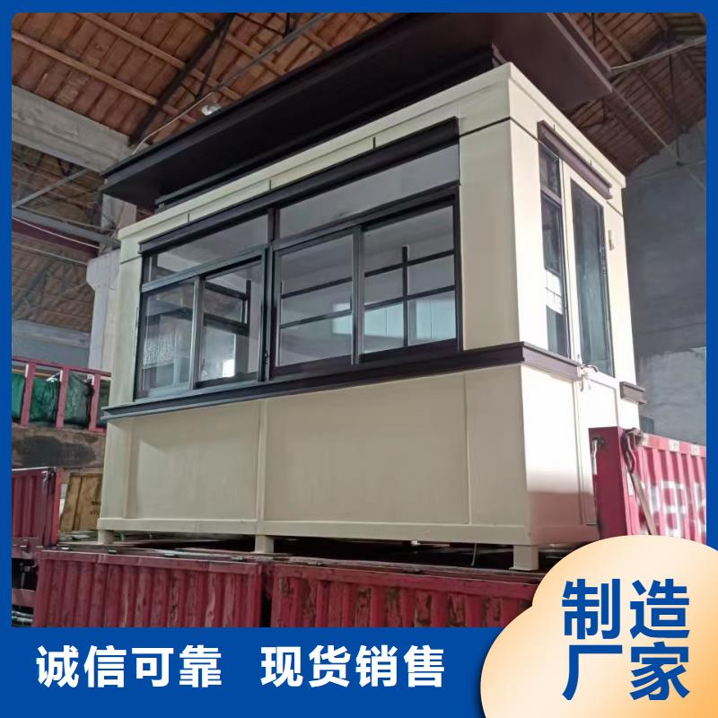 
小区岗亭为您介绍