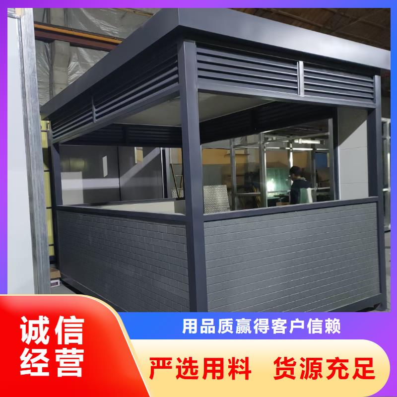 
岗亭定制品质放心