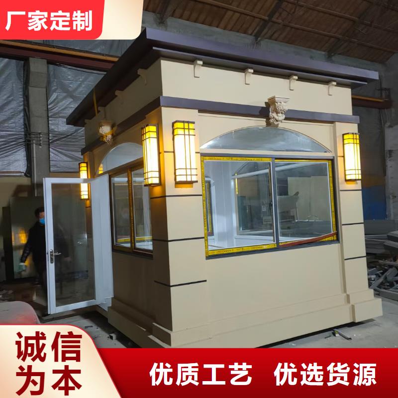 
岗亭定制品质放心