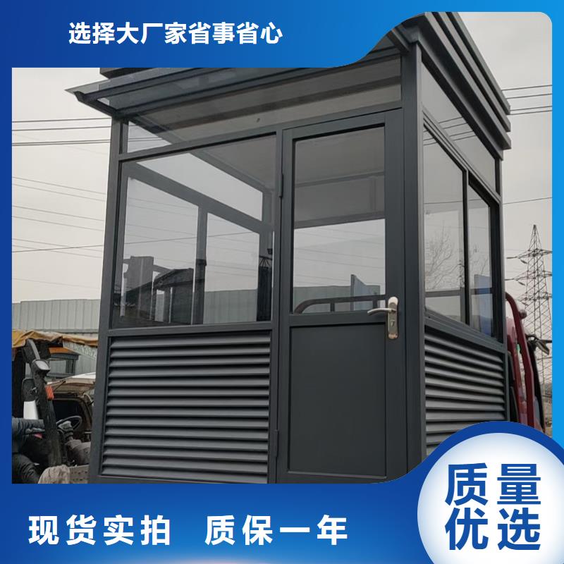 
小区岗亭为您介绍