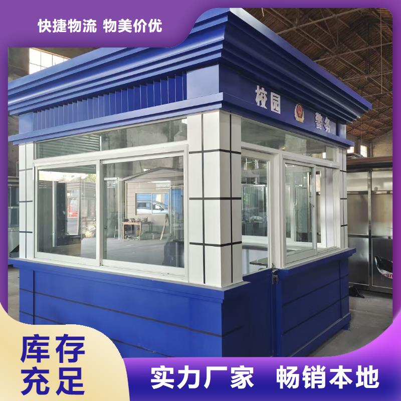 
小区岗亭为您介绍