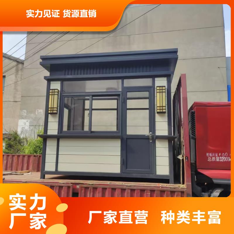 
小区岗亭为您介绍