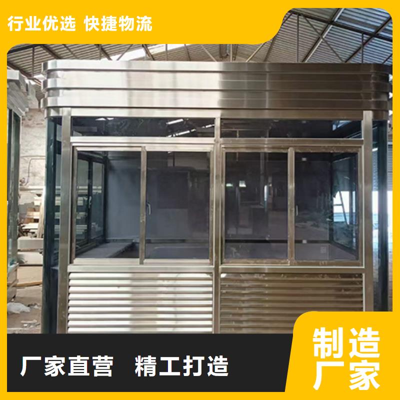 岗亭,吸烟亭工厂直营
