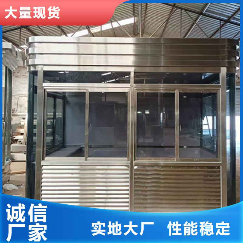 岗亭-太阳能垃圾箱质优价保