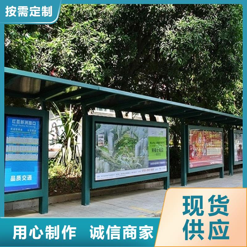 {订制批发}出厂严格质检【候车亭】_太阳能垃圾箱可接急单-