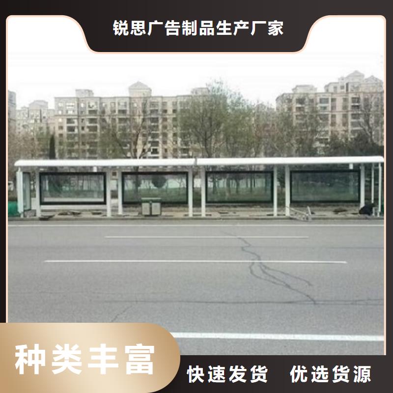 医院宣传栏-视频-拉萨市医院宣传栏-锐思广告制品生产厂家(拉萨市分公司)服务区域尼木|达孜|昌都|那曲|日喀则|林芝|阿里|山南