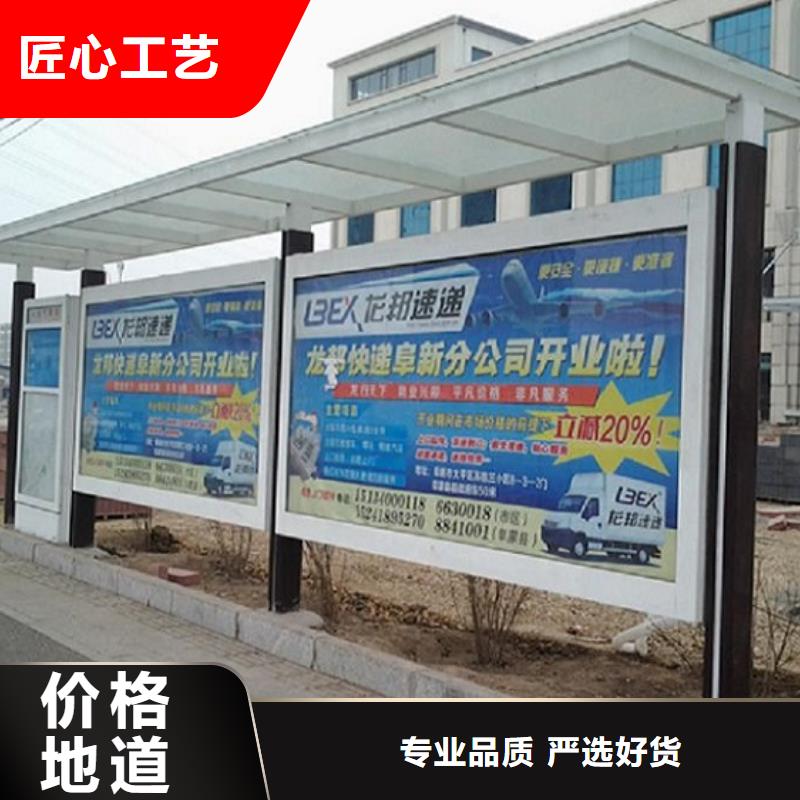 哪里有卖【产品性能 候车亭 LED阅报栏灯箱制作好品质用的放心】-本地厂家_供应案例