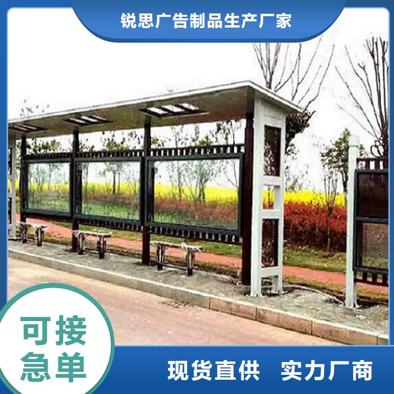 医院宣传栏-视频-拉萨市医院宣传栏-锐思广告制品生产厂家(拉萨市分公司)服务区域尼木|达孜|昌都|那曲|日喀则|林芝|阿里|山南