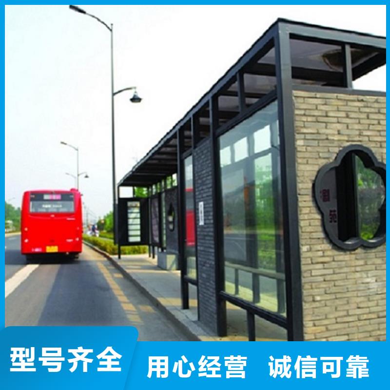 {订制批发}出厂严格质检【候车亭】_太阳能垃圾箱可接急单-