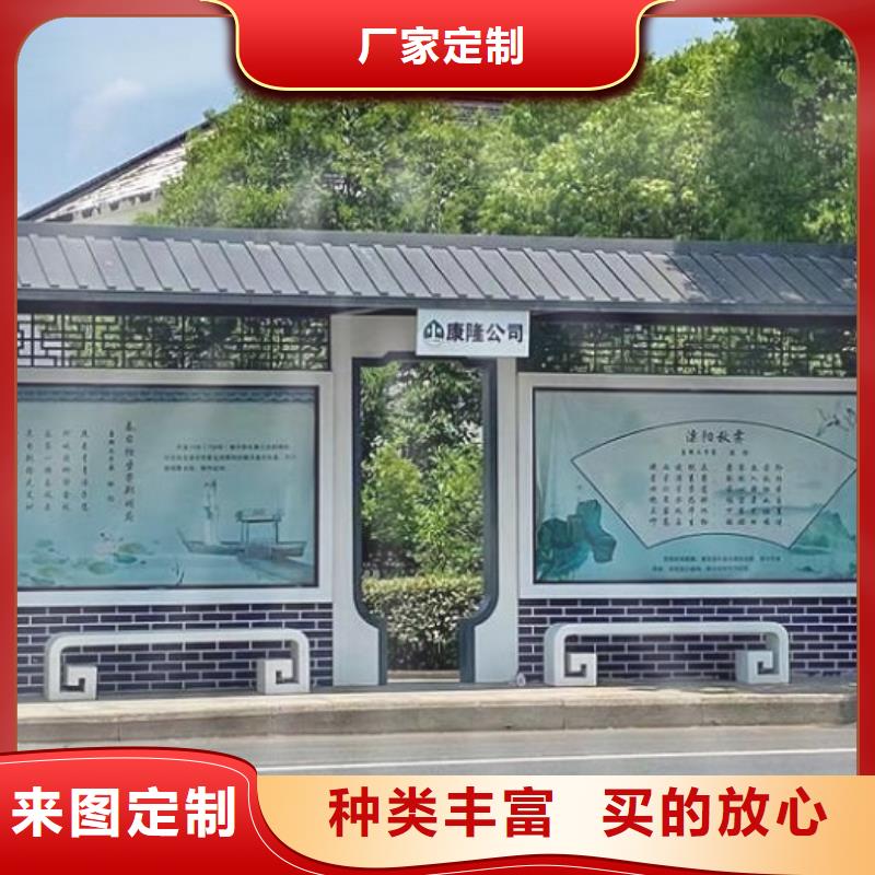 甄选:用品质说话【公交站台】 灭蚊灯箱价格透明-锐思广告制品生产厂家