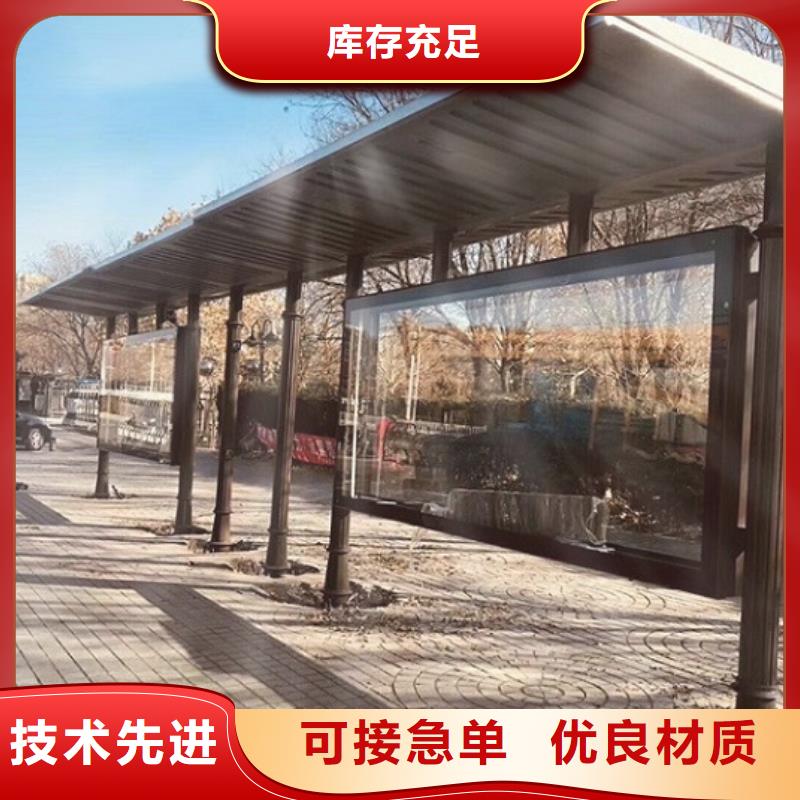 《锐思》:【购买的是放心 公交站台太阳能路滚动灯箱工厂直销】现货充足量大优惠-(v651.com)