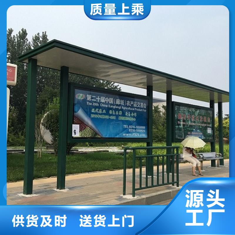 甄选:用品质说话【公交站台】 灭蚊灯箱价格透明-锐思广告制品生产厂家