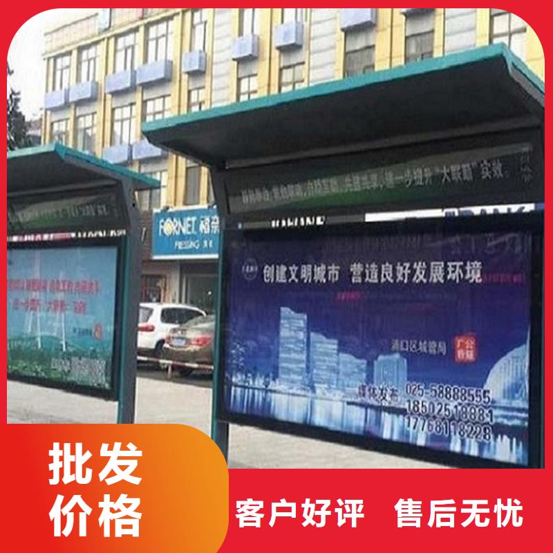 《锐思》:【购买的是放心 公交站台太阳能路滚动灯箱工厂直销】现货充足量大优惠-(v651.com)