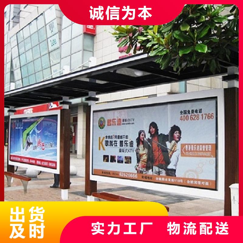 甄选:用品质说话【公交站台】 灭蚊灯箱价格透明-锐思广告制品生产厂家