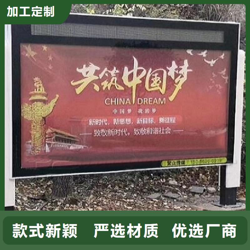 医院宣传栏视频-医院宣传栏|新疆伊犁市|克拉玛依|乌鲁木齐