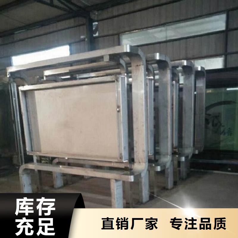 医院宣传栏视频-医院宣传栏|新疆伊犁市|克拉玛依|乌鲁木齐