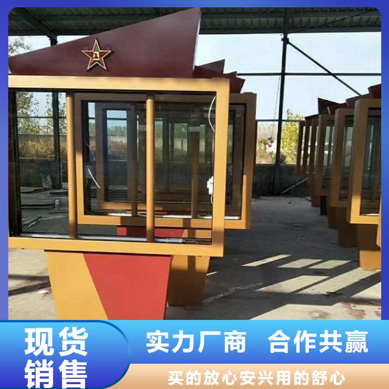 医院宣传栏视频-医院宣传栏|新疆伊犁市|克拉玛依|乌鲁木齐