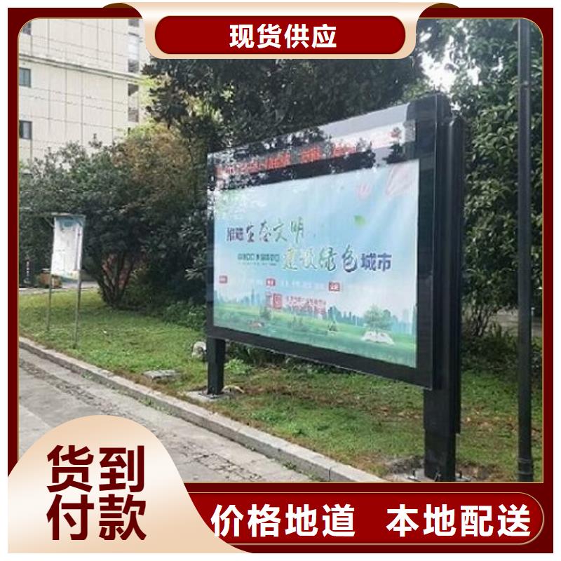 医院宣传栏视频-医院宣传栏|新疆伊犁市|克拉玛依|乌鲁木齐