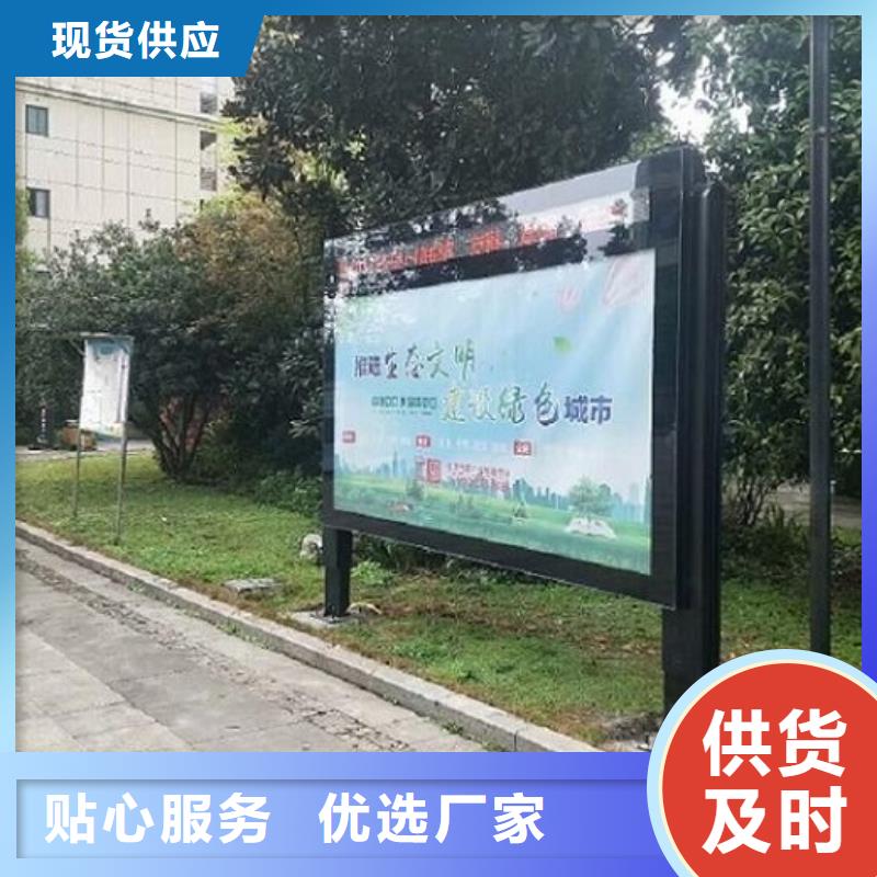 医院宣传栏视频-武威市医院宣传栏-(当地)可服务区域民勤|古浪|酒泉|嘉峪关|张掖|陇南|定西|天水|金昌