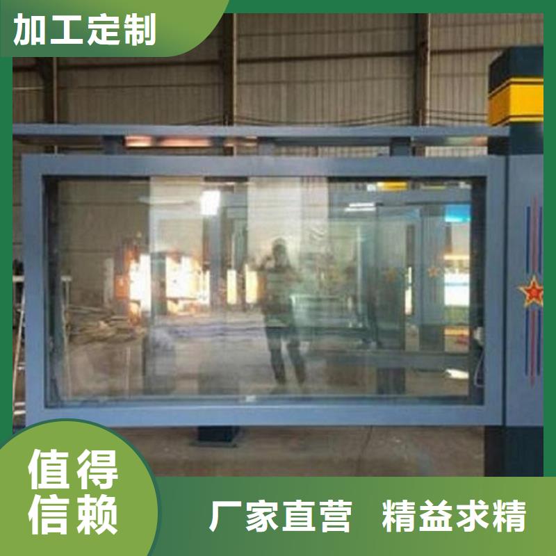 医院宣传栏视频-医院宣传栏|新疆伊犁市|克拉玛依|乌鲁木齐
