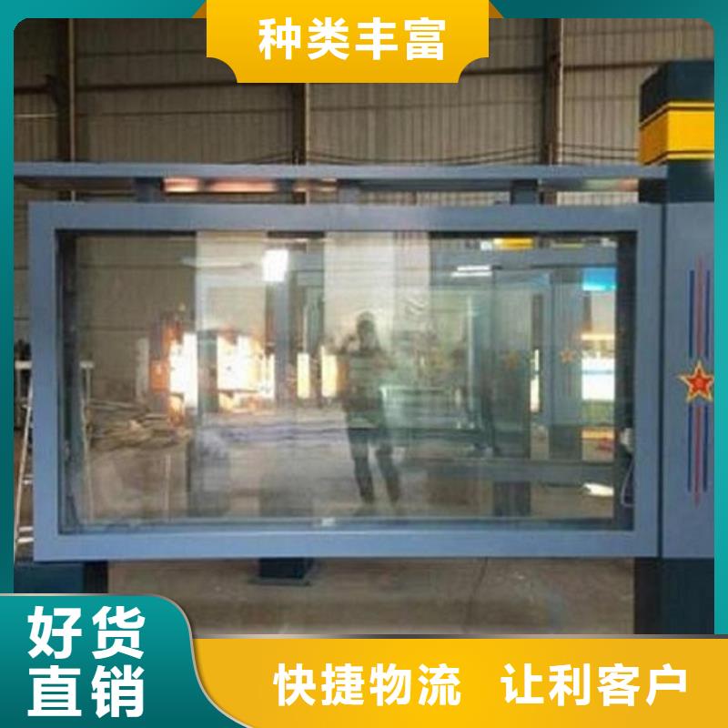 视频:【锐思】【放心选购 滚动灯箱 不锈钢公交站台高品质诚信厂家】