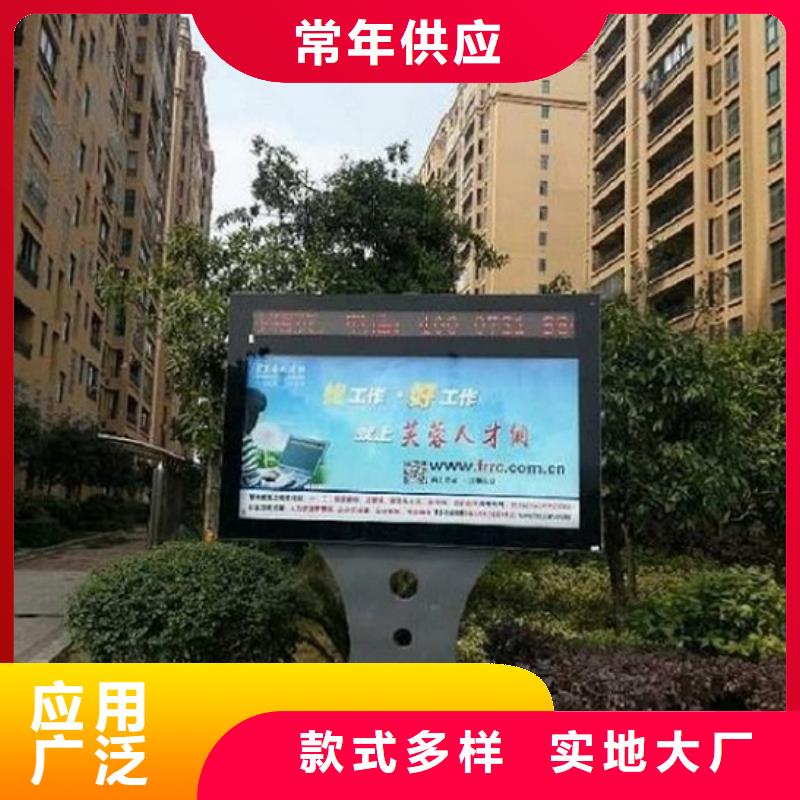 医院宣传栏视频-武威市医院宣传栏-(当地)可服务区域民勤|古浪|酒泉|嘉峪关|张掖|陇南|定西|天水|金昌