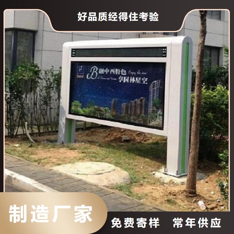 视频:【锐思】【放心选购 滚动灯箱 不锈钢公交站台高品质诚信厂家】