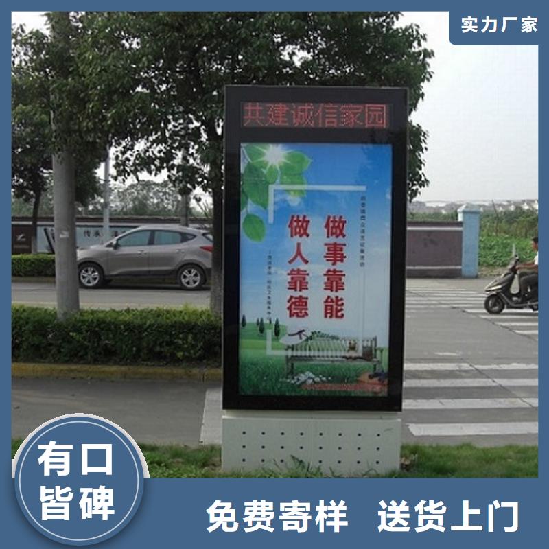 医院宣传栏视频-医院宣传栏|新疆伊犁市|克拉玛依|乌鲁木齐