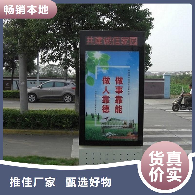 医院宣传栏视频-武威市医院宣传栏-(当地)可服务区域民勤|古浪|酒泉|嘉峪关|张掖|陇南|定西|天水|金昌