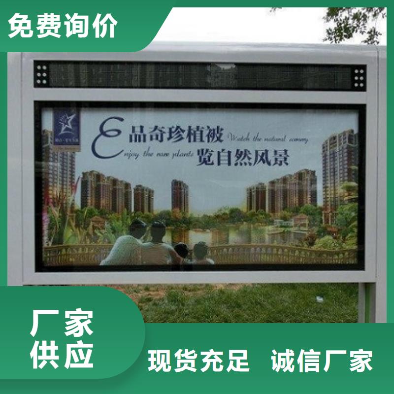 医院宣传栏视频-医院宣传栏|新疆伊犁市|克拉玛依|乌鲁木齐