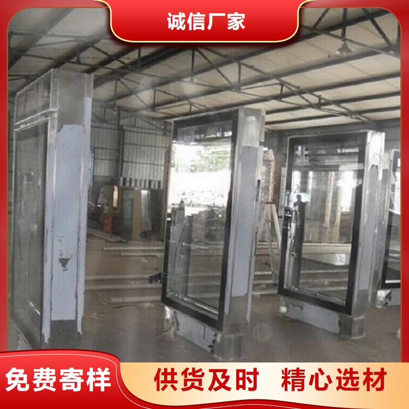 医院宣传栏视频-医院宣传栏|新疆伊犁市|克拉玛依|乌鲁木齐