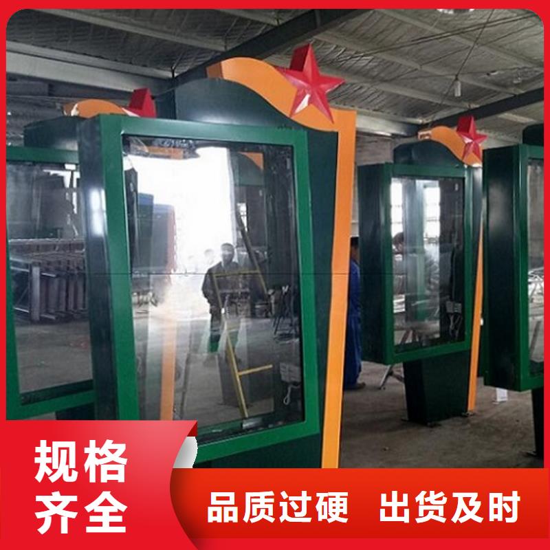 医院宣传栏视频-医院宣传栏|新疆伊犁市|克拉玛依|乌鲁木齐