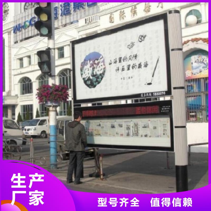 医院宣传栏视频-青海省海南市锐思医院宣传栏可服务区域海东|黄南|海西|玉树等