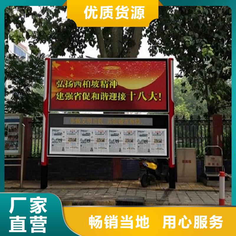 医院宣传栏视频-青海省海南市锐思医院宣传栏可服务区域海东|黄南|海西|玉树等