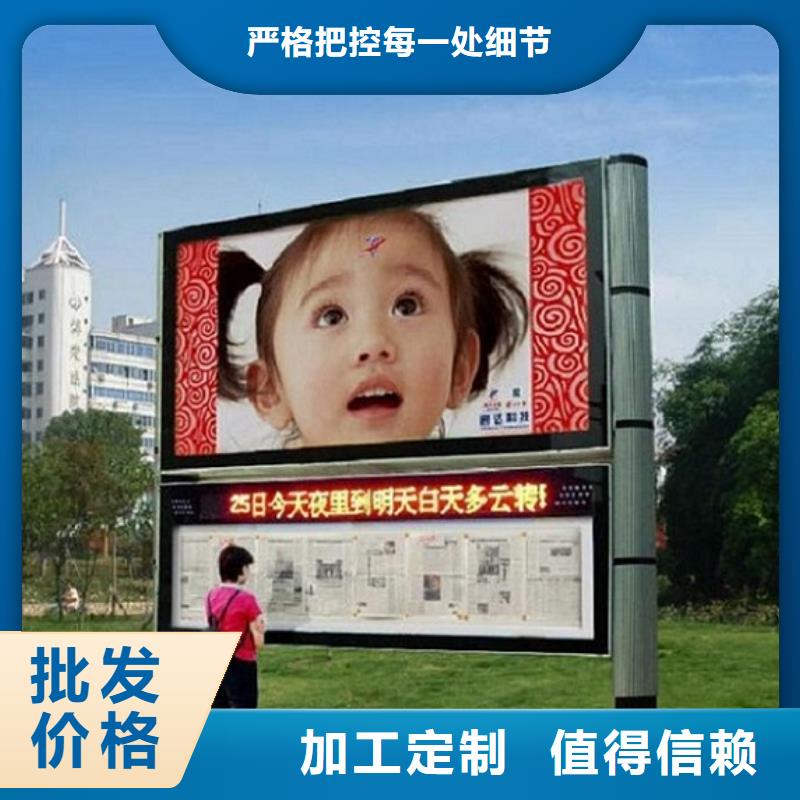 医院宣传栏视频-青海省海南市锐思医院宣传栏可服务区域海东|黄南|海西|玉树等