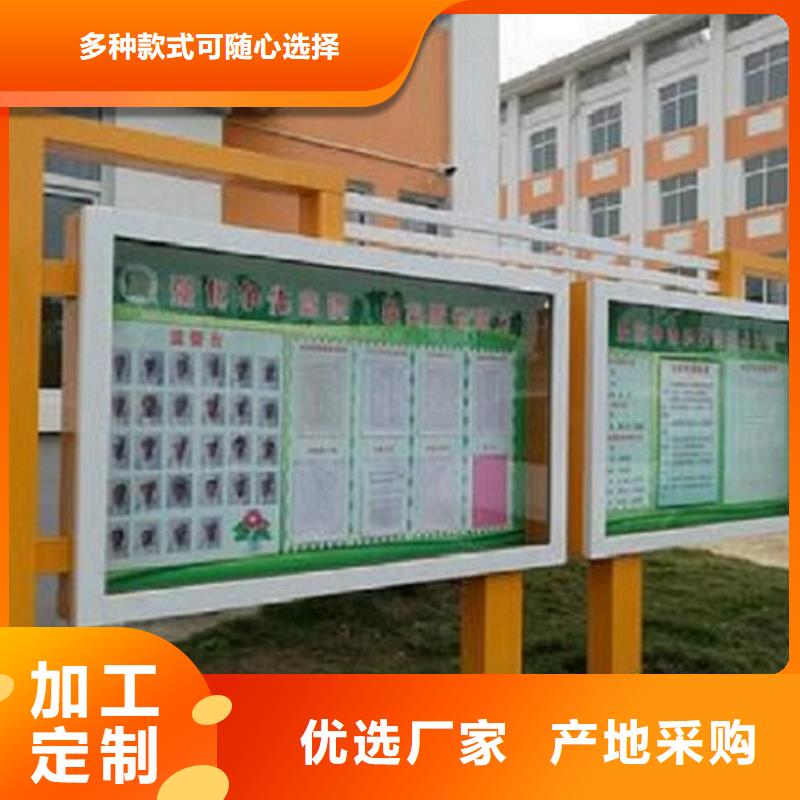 医院宣传栏视频-医院宣传栏|凉山市|普格|美姑|内江|宜宾|攀枝花|巴中|德阳