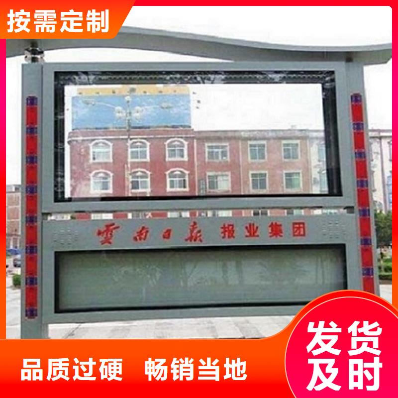 医院宣传栏视频-医院宣传栏|凉山市|普格|美姑|内江|宜宾|攀枝花|巴中|德阳