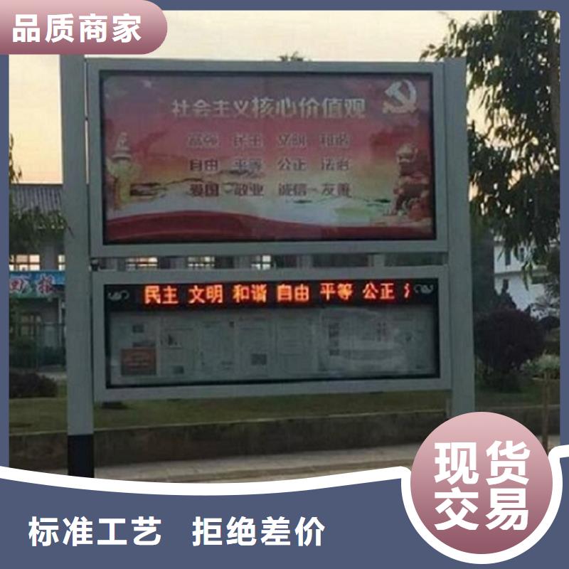 医院宣传栏视频-青海省海南市锐思医院宣传栏可服务区域海东|黄南|海西|玉树等