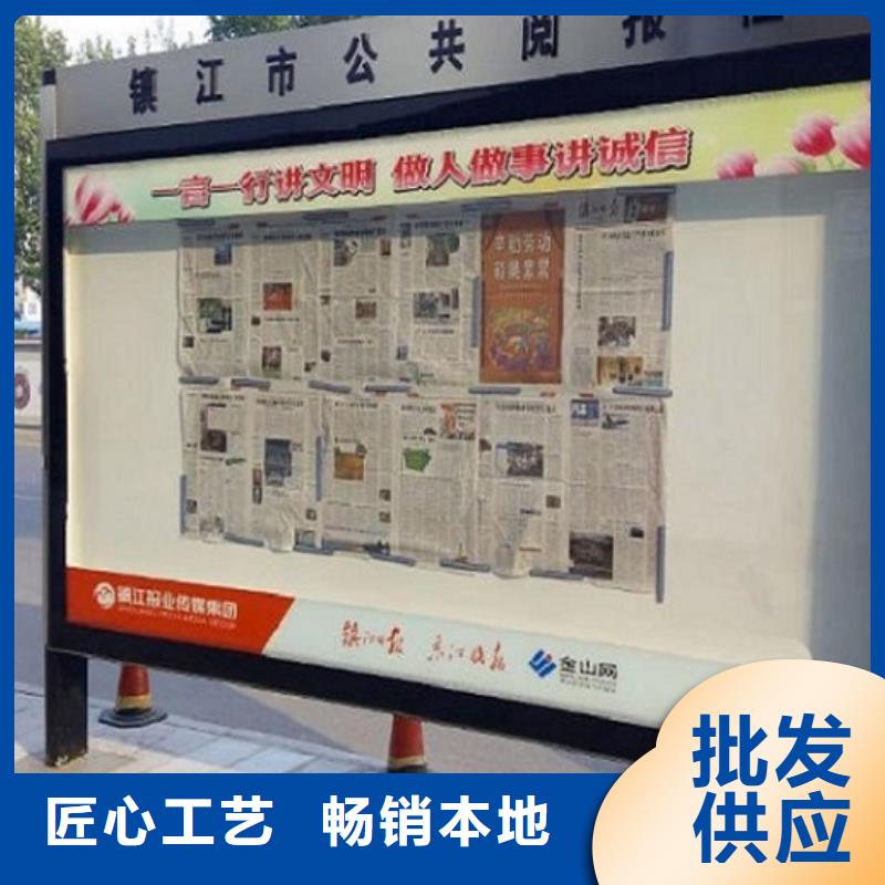 【优选货源 阅报栏灯箱 社灭蚊灯箱生产厂家厂家拥有先进的设备】-v651.com
