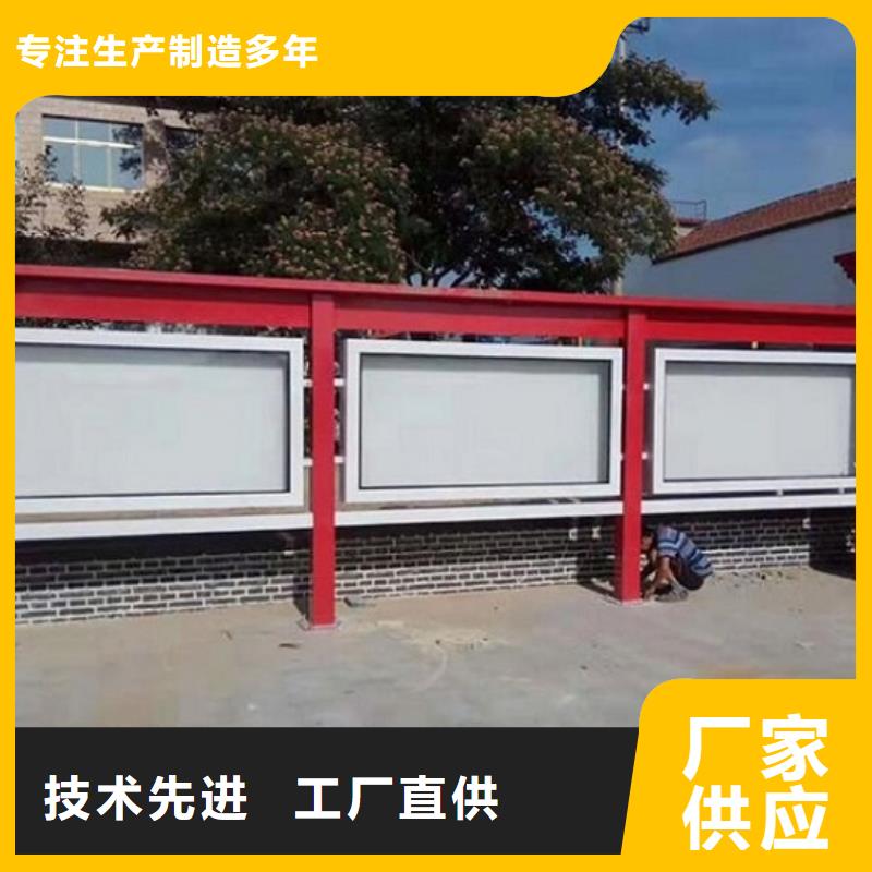 【锐思】:货源直销宣传栏灯箱智能环保分类垃圾箱制作专业信赖厂家现货满足大量采购-【v651.com】