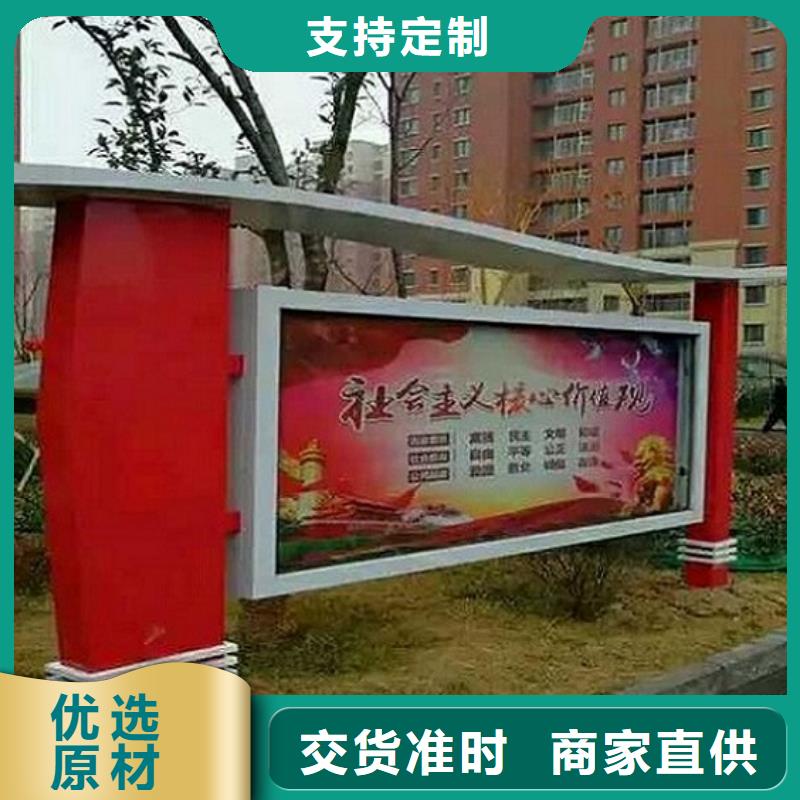 【品质可靠 宣传栏灯箱-智能公交站台好产品价格低】-锐思