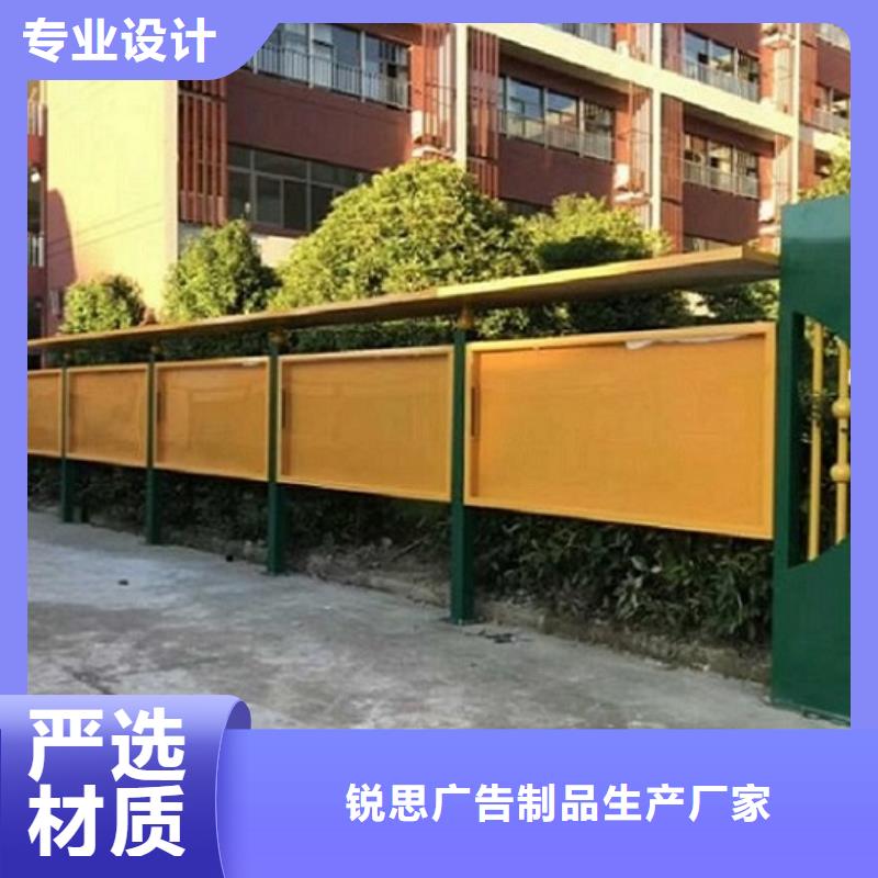 【锐思】:货源直销宣传栏灯箱智能环保分类垃圾箱制作专业信赖厂家现货满足大量采购-【v651.com】