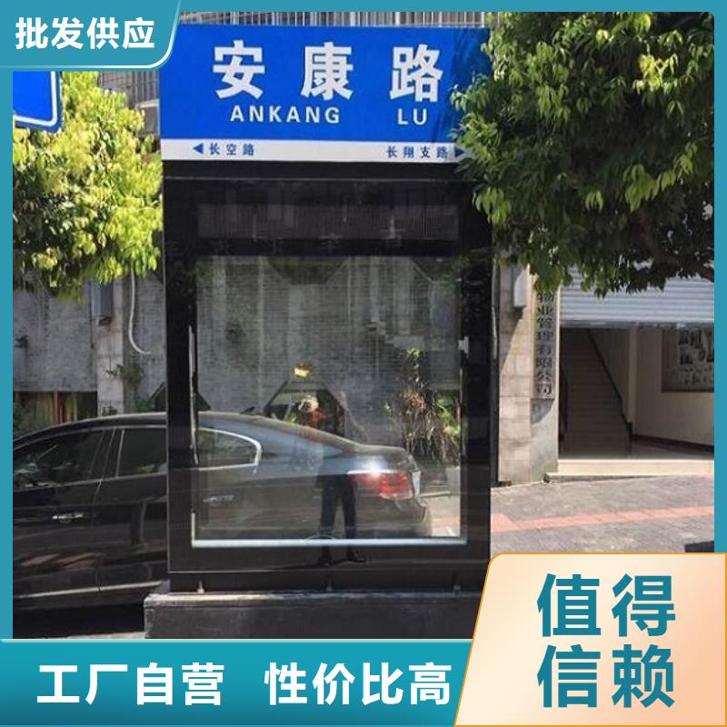 路名牌灯箱核心价值观规格齐全